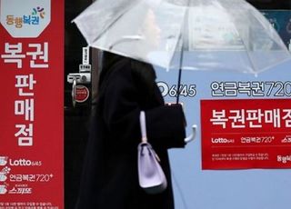 "아내가 꿈꿨다" 당첨금 5억, 복권 1등 당첨자 사연보니