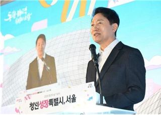오세훈 "이재명 정부, 청년에 빚만 남기고 기회 모두 빼앗아"