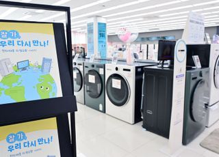 LG전자, 고객 참여형 자원순환 캠페인 '배터리턴' 확대