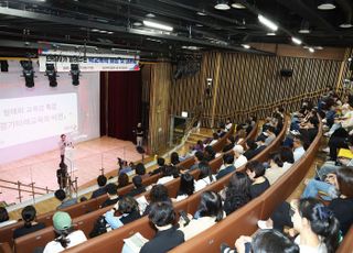 경기도교육청평생학습관, 20일 '오산시 학부모 딱 좋은 만남' 개최