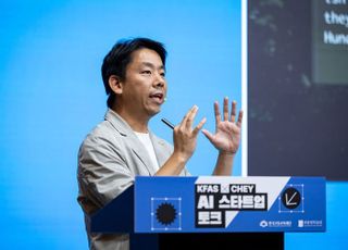 최종현학술원, 'AI 스타트업 토크' 개최…"AI 경쟁력은 소프트웨어에"