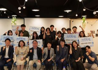 수원특례시, '제3회 아시아 청년 포럼 성과공유회' 성료