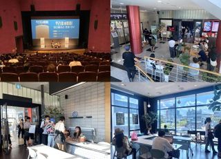 세대의 기억을 이어가는 인디플러스 포항 [공간을 기억하다]
