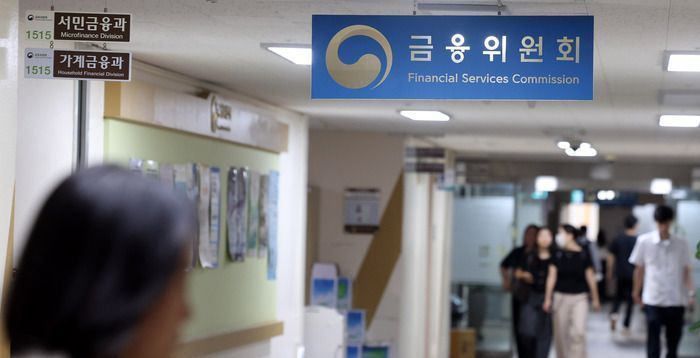금융위 해체 앞두고…이억원 위원장, 1급 간부 전원에 사표 요구