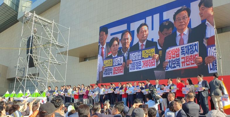 [현장] 7만 군중 앞에서 "李정권 끝장내자" 외친 국민의힘…"야당탄압 독재정치 멈춰라"