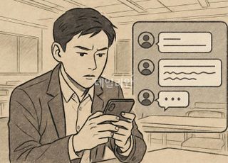 '교수 성비위' 알린 대학생, 벌금형 약식명령 불복 재판서 무죄