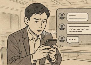'교수 성비위' 알린 대학생, 벌금형 약식명령 불복 재판서 무죄