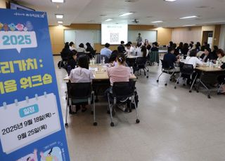 ABL생명, 우리금융 핵심가치 내재화 위한 ‘우리가치 이음 워크숍’ 개최