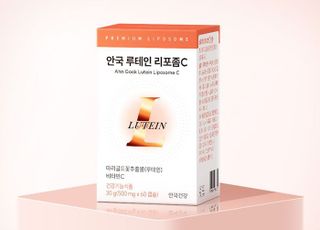 안국건강, 체내흡수율 높인 '안국 루테인 리포좀C' 출시