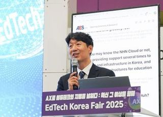 NHN클라우드, 아시아 에듀테크 컨퍼런스 참여…글로벌 협력 기반 마련