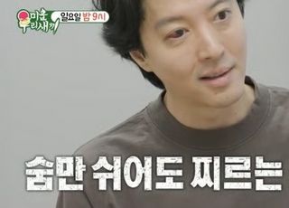 '1% 희귀병' 진단 받은 이동건 "눈 충혈·찌르는 듯한 고통까지"