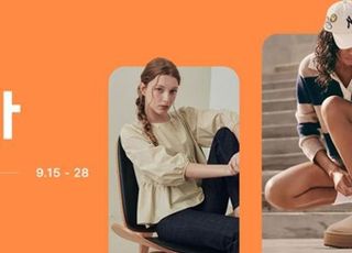 롯데온, 가을맞이 패션 축제 ‘패세라’…“황금연휴 특가” 진행
