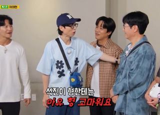 김종국 결혼식 축의금 가장 많이 낸 사람은? "유재석도 놀라운데..."