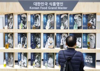 쌀 과잉 해소 열쇠 ‘전통주 수출’…K-푸드 연계 마케팅 절실 [쌀로 세계와 짠②]