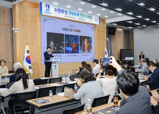 '제62회 수원화성문화제·2025 수원화성미디어아트' 27일 개막,
