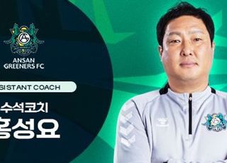 안산그리너스, 감독 교체 첫 경기서 압도적 경기력… 하위권 탈출 신호탄