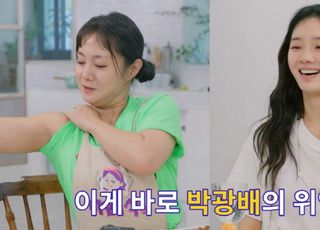 등근육 자랑하던 박규영, 박나래 광배근에 깜짝 "진짜 대단"