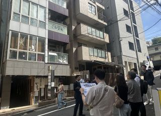 신한은행, 일본 부동산 투자 전략 ‘도쿄 부동산 투어’ 개최