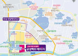 교육·자연·생활 다 갖춘, ‘안성 아양 금성백조 예미지’