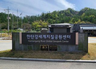 포천시 한탄강세계지질공원센터, 야외공연 지오바이브(GEO VIVE) 개최