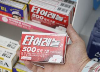 트럼프 "자폐증 해답 찾았다"...타이레놀의 운명은?