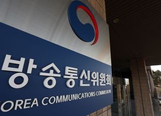 방통위, 롯데카드 고객정보 유출 관련 ‘연계정보’ 긴급 점검 착수