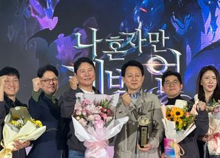 "나혼렙 다음은 누구?"…대한민국 게임대상, 11월 12일 개최