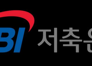 SBI저축은행, 문곡고등학교와 1사 1교 금융교육 협약 체결