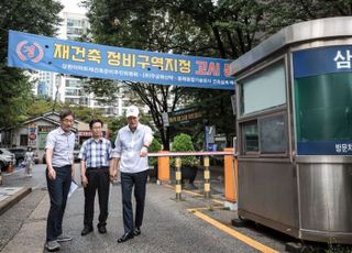 서울시, ‘신통기획 시즌2’ 예고…민간 재건축 속도 확 빨라질까