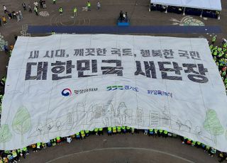 화성특례시, 궁평항·백미항·고온항 해안 정화 나서...'대한민국 새단장 캠페인'