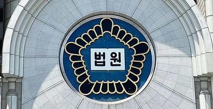 서울고법, 3대 특검 기소 사건 '집중심리재판부' 운영 방안 논의