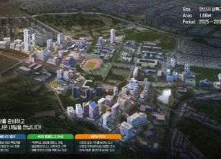 안산사이언스밸리, 경제자유구역 최종 지정… 미래산업 선도 도시 도약
