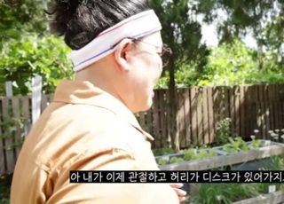 "뛰지도 못했다" 이영자, 허리디스크 투병 고백...재발 막으려면 어떻게? [데일리 헬스]
