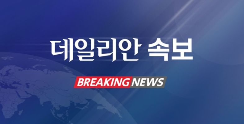 [속보] '정교유착 의혹' 통일교 한학자 총재 구속