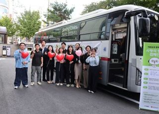 애큐온저축은행, 추석 맞이 '사랑의 헌혈 캠페인' 진행