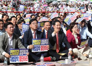 “장외 투쟁은 시작일 뿐…국민 분노 이슈로 제대로 싸워야”