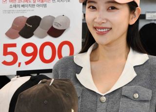 홈플러스, 초가성비 의류∙잡화 라인업 확대