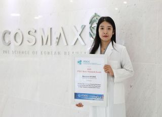 코스맥스, 한국 최초 화장품 올림픽 본상 수상 쾌거