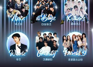 넥스지·더보이즈·싸이커스·우즈·크래비티·프미나…KGMA, 4차 라인업 발표