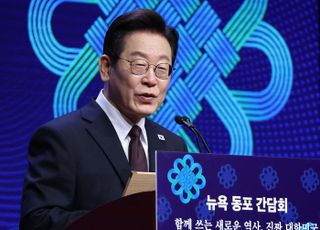 李대통령 "대한민국 국민임을 당당하게 말할 수 있도록" [데일리안 1분뉴스]