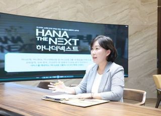 [D-피플라운지] “치매가 와도 안심할 수 있는 은행, ‘하나은행’이 함께 합니다”