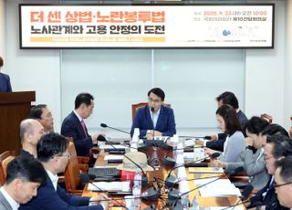 전문가들 "이재명 정권 경제, 베네수엘라 같은 삼류국가로 전락할 것"