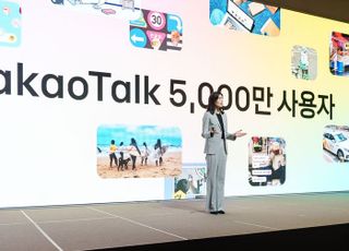 "챗GPT 업고 피드형으로 개편"...싹 바뀐 카카오톡 살펴보니(종합)