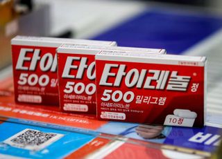 식약처, 타이레놀 안전성 검토…트럼프 “임신 중 복용 자폐 유발” 파장