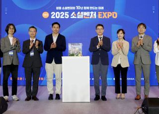 삼표그룹, ‘소셜벤처 혁신경영대회’ 기업에 1000만원 지원