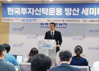 "비싼 방산주? 2년 전 AI가 그랬다"…한투운용 방산ETF, 유럽 정조준