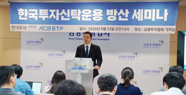 "비싼 방산주? 2년 전 AI가 그랬다"…한투운용 방산ETF, 유럽 정조준