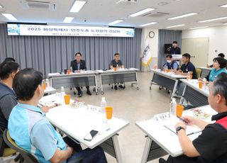 화성특례시, 민주노총과 첫 공식 간담회 개최...'노동·시민 존중 도시로 한걸음'