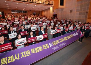 용인특례시, '특례시 지원 특별법' 제정 촉구 시민결의대회 개최