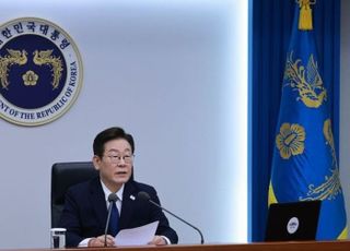 대통령실, 특활비 첫 공개…3개월 간 '4억6422만원' 집행